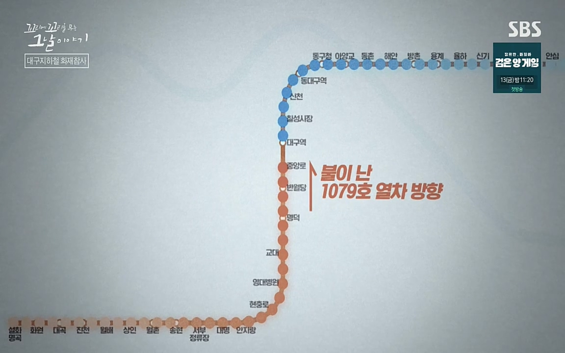 꼬리에 꼬리를 무는 그날 이야기.E27.220506p-NEXT.mp4_20220506_184609.232.jpg