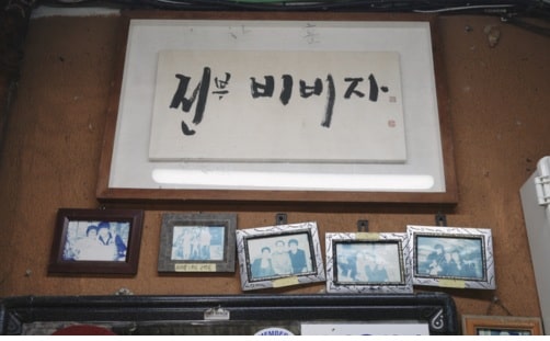 유비빔&amp;#44; 불법 영업 폭로에 방송가 &amp;#39;손절&amp;#39; 시작 &ndash; 비빔소리 폐업 배경과 충격의 전말! 유퀴즈 녹화분 전량 폐기&amp;#44; 세금 98만원에 수익 수십억???