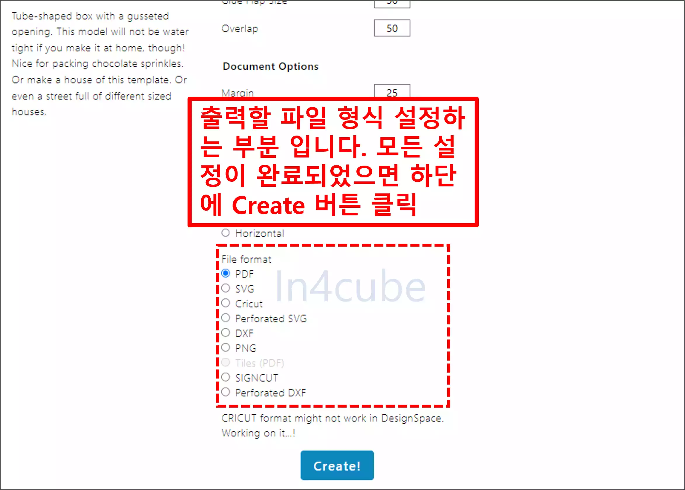 템플릿메이커-템플릿-파일-형식
