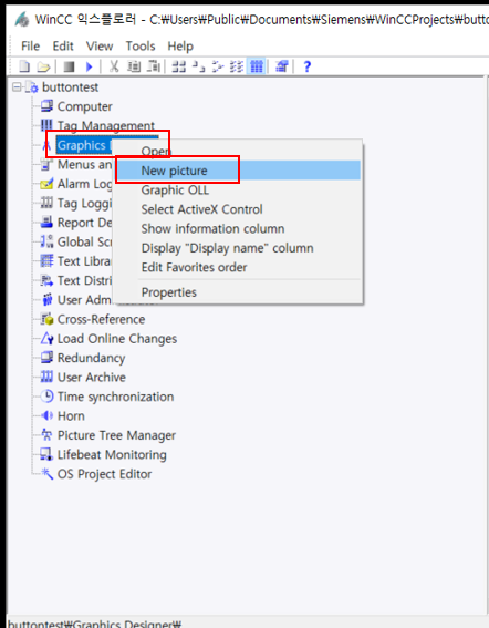 버튼만들기화면