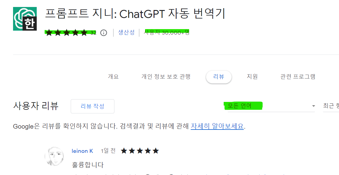 프롬프트 지니