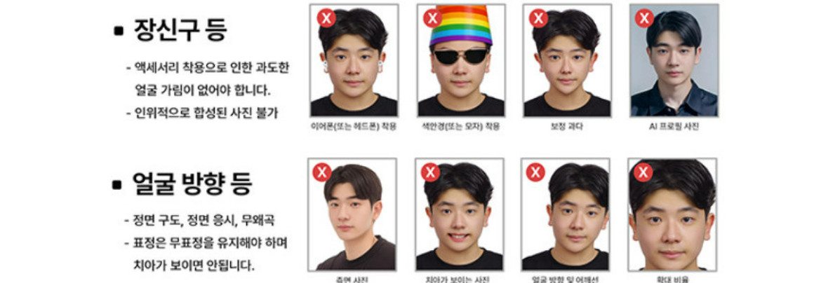 운전면허증 온라인 갱신 방법