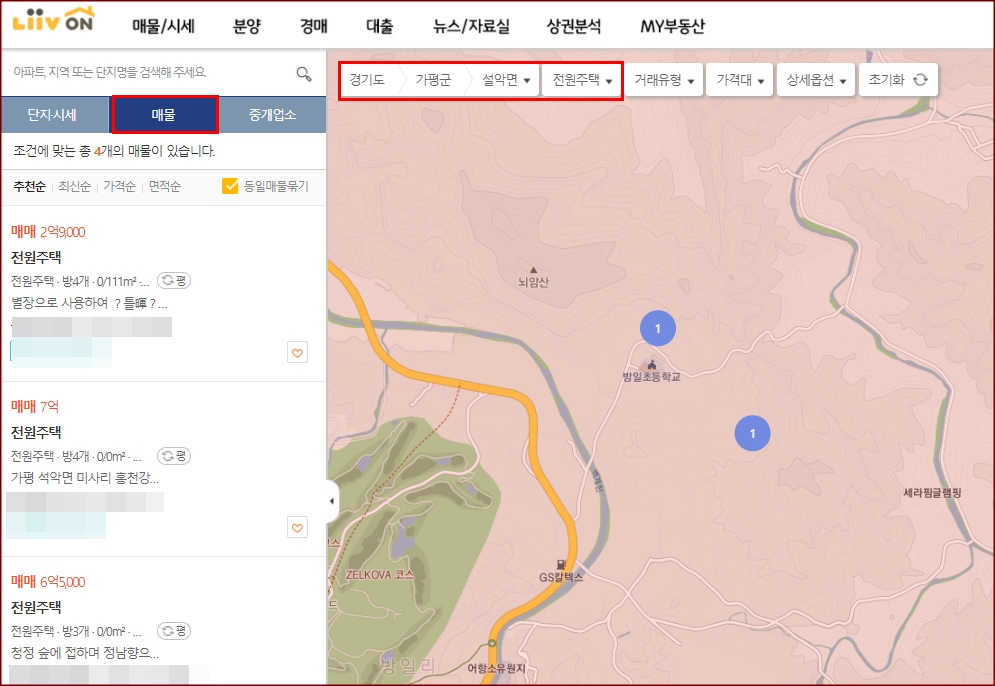 설악면 농가주택 토지 매물 확인하기
