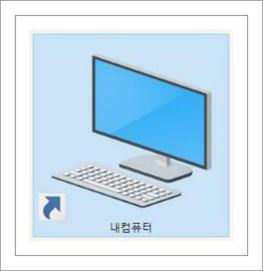 윈도우10 32비트 64비트