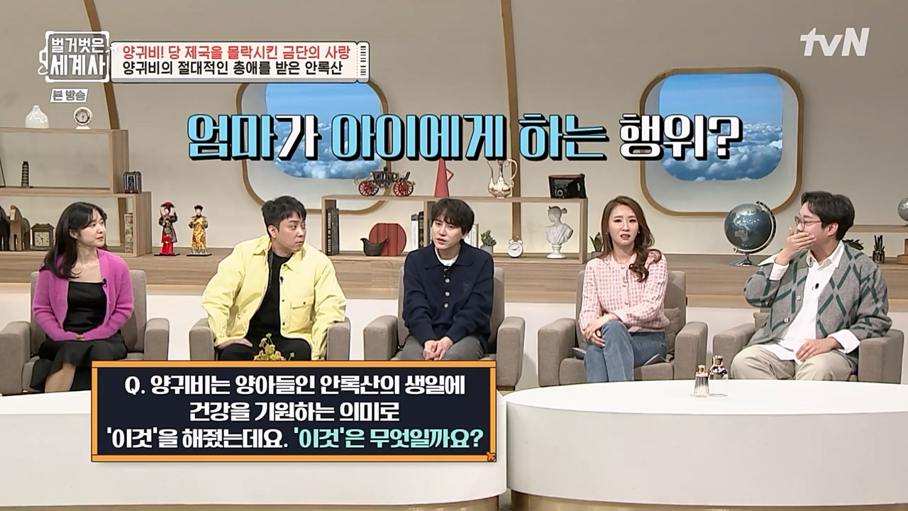 벌거벗은 세계사.E83.230125p-NEXT.mp4_20230303_204847.319.jpg