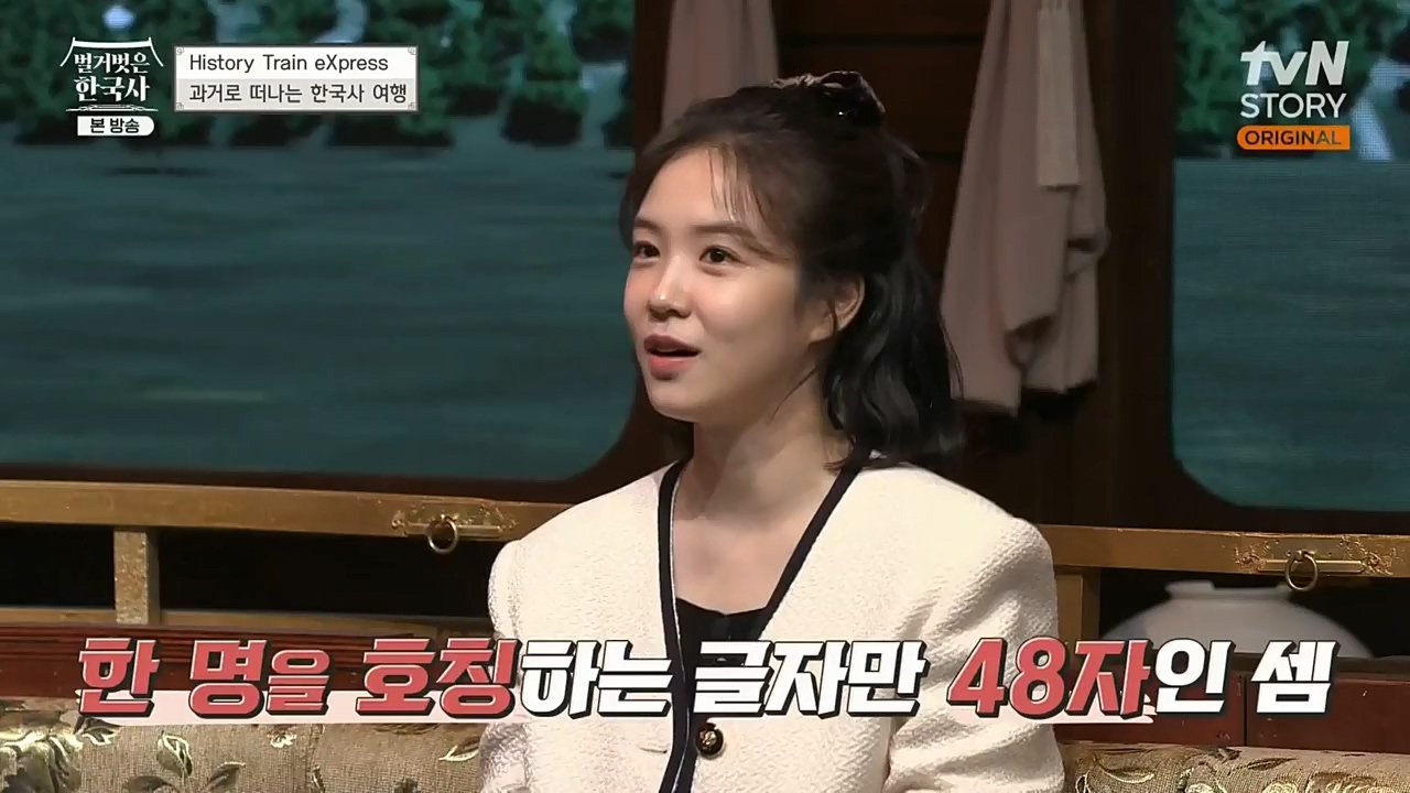 벌거벗은 한국사.E32.221131p-NEXT.mp4_20221212_205505.273.jpg