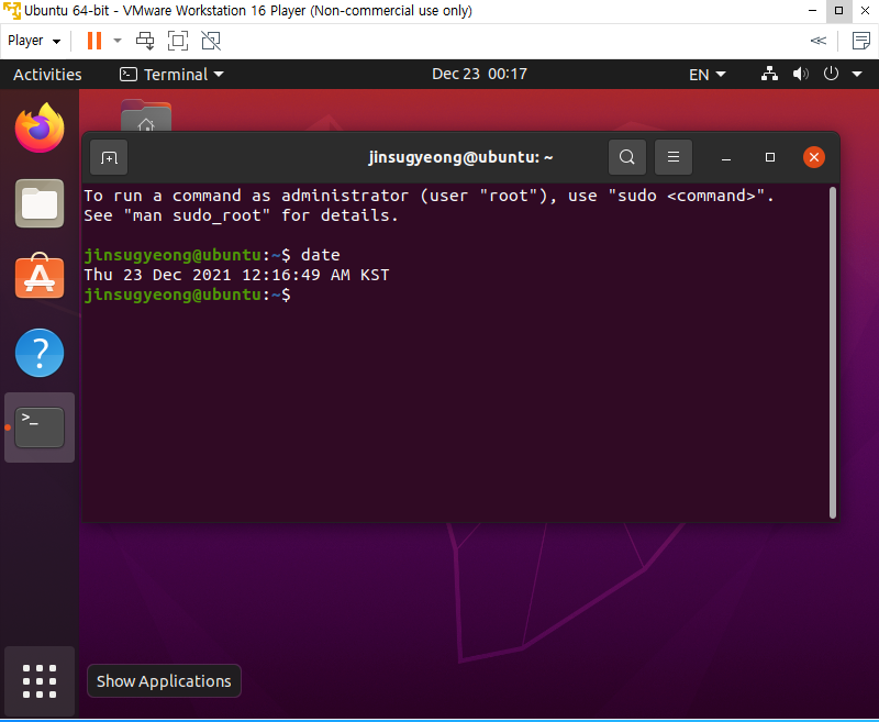  linux/ 가상 머신으로 리눅스 개발 환경 구축하기