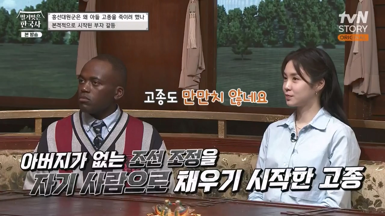 벌거벗은 한국사.E67.230803p-NEXT.mp4_20240224_170943.774.jpg