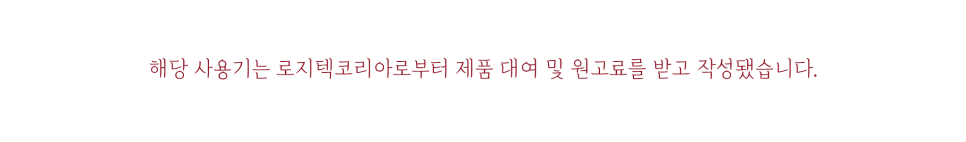 헤드셋 FPS 게이밍에 최적화! 로지텍 GPRO X 무선 10