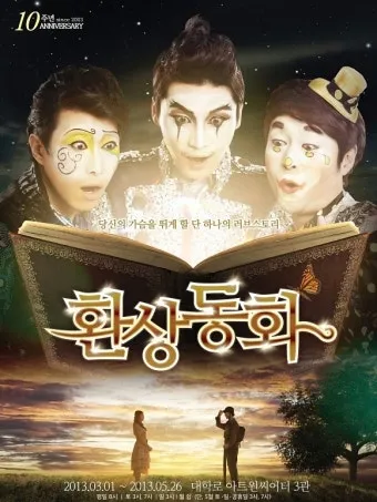 연극의 매력과 기초부터 대작까지 관객의 감성을 자극하는 무대 연극 세계_7