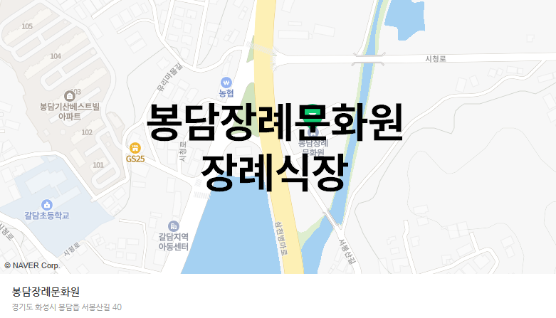 하늘장례문화원 이미지