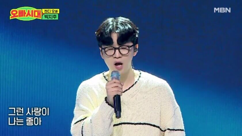 오빠시대 방청 신청
