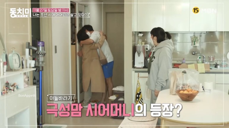 동치미 김영희의 아파트 위치, 남편 윤승열의 직업 연령, 시어머니가 그녀를 갈등이라고 부른다?! ▨ 22