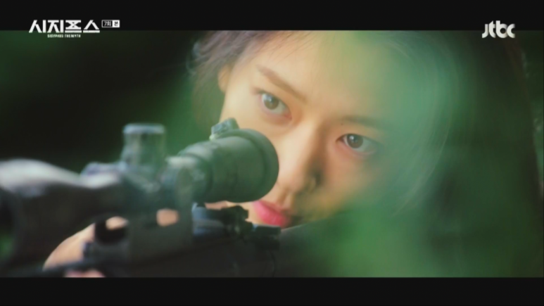 시지프스7회줄거리 14