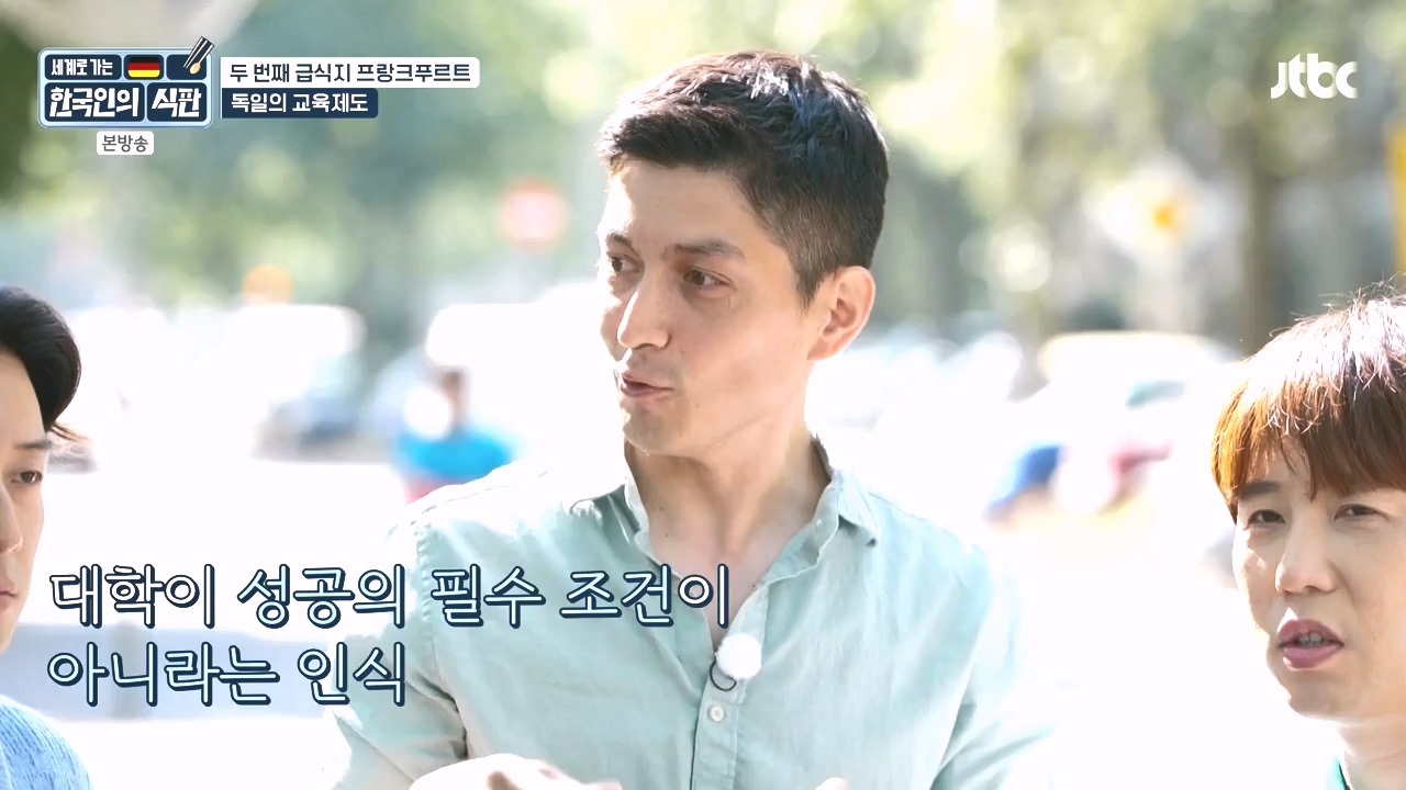 한국인의 식판.E21.230910p-NEXT.mp4_20231023_200007.227.jpg