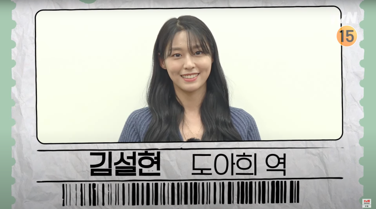극본 살인자의 쇼핑목록 출연진 8