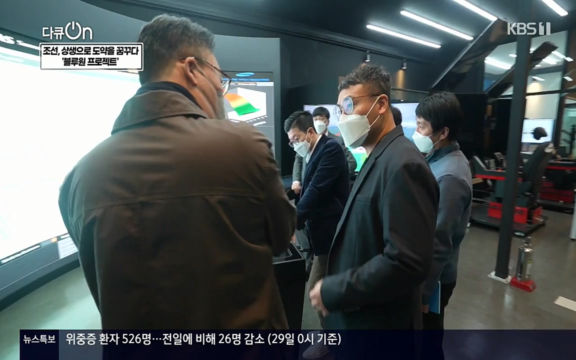 다큐 온.E137.220430p-NEXT.mp4_20220505_164122.648.jpg