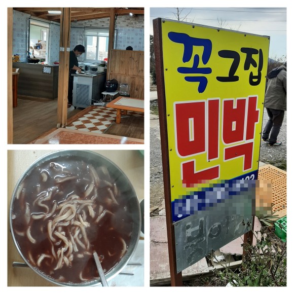 비금도 1. 8