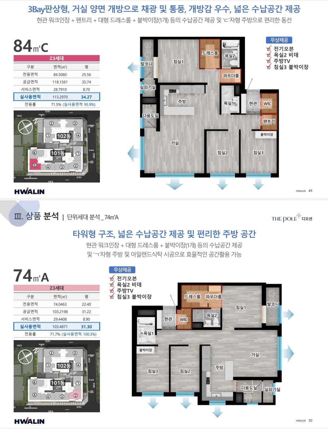 더송정하우스 이미지