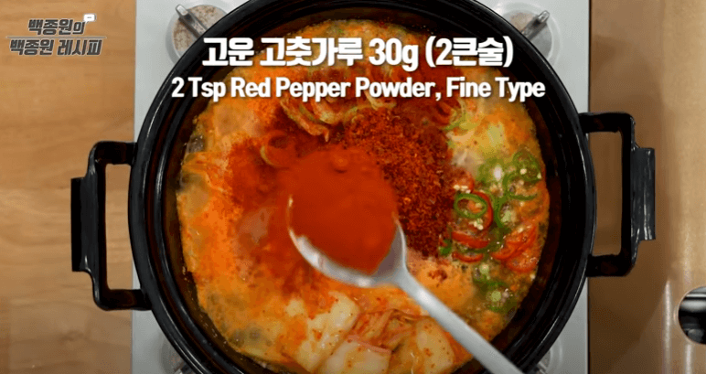 방송화면