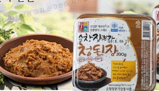 순창장본가 전통식품 이미지