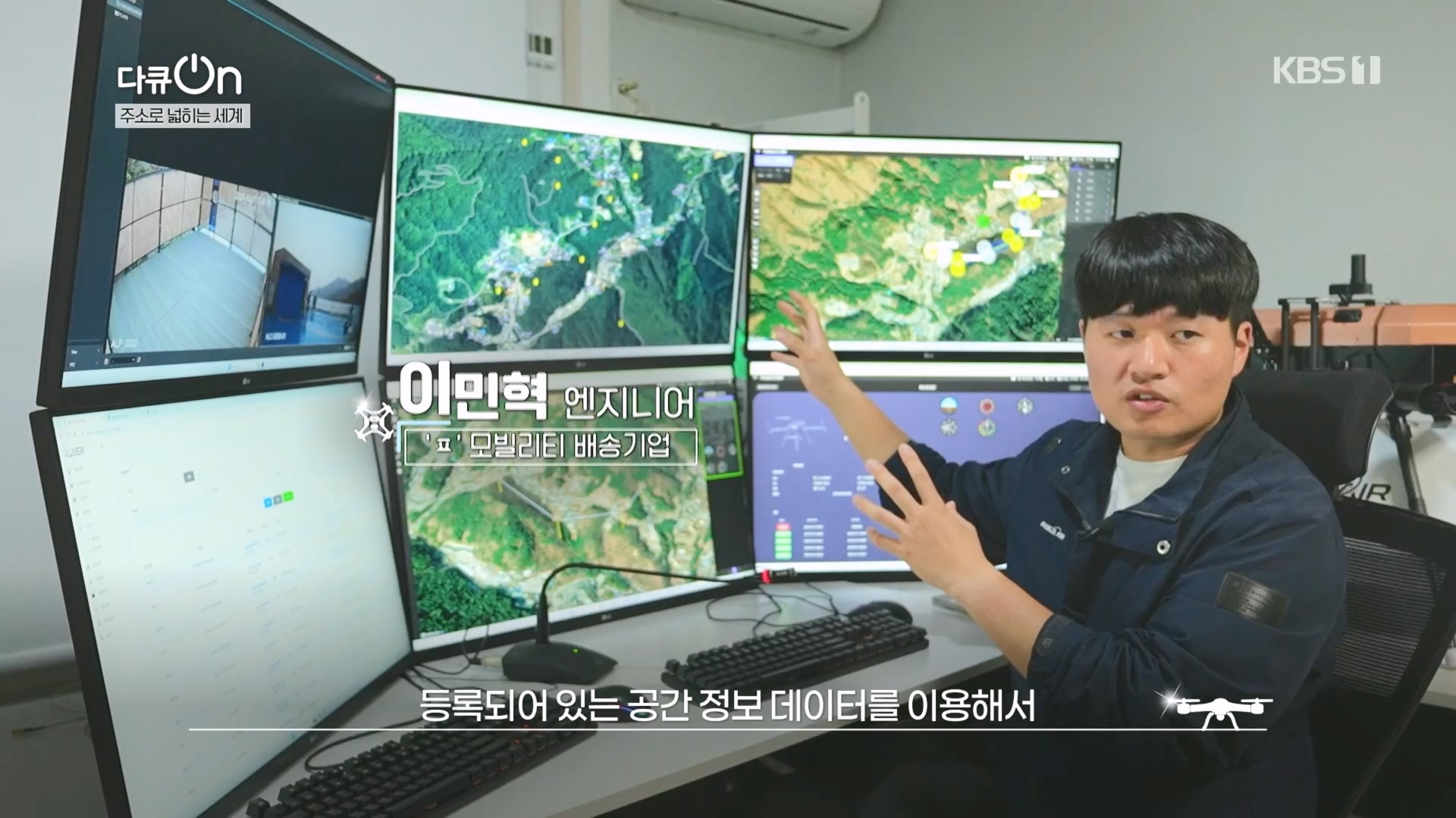 다큐 On.E231.231210p.H264-F1RST.mp4_20231212_200224.155.jpg