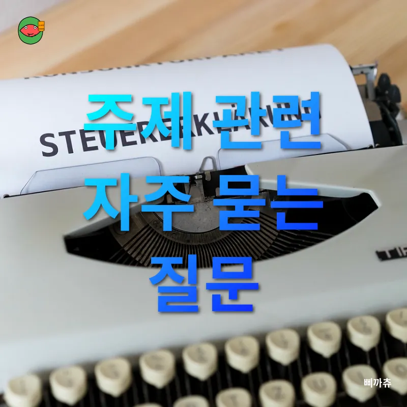 상속세 개편_4