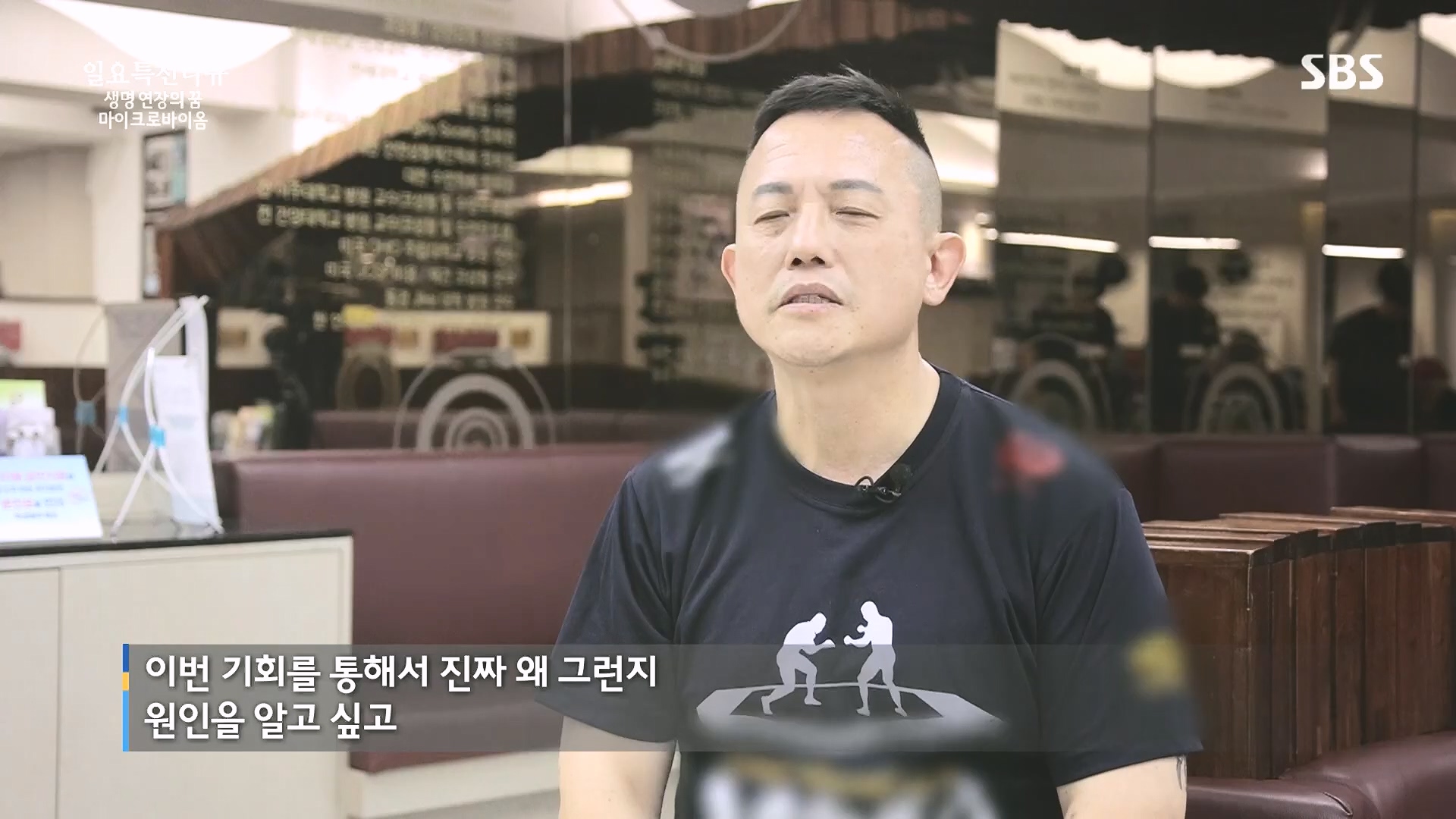 일요 특선 다큐멘터리.E318.230903p.H264-F1RST.mp4_20230907_204917.961.jpg