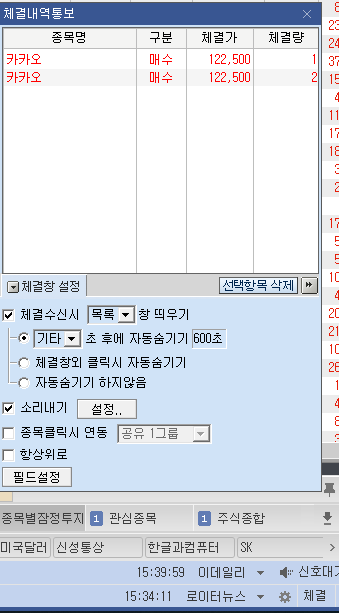  나는 주식 상한가 급등주 테마주 찾지 않는다.