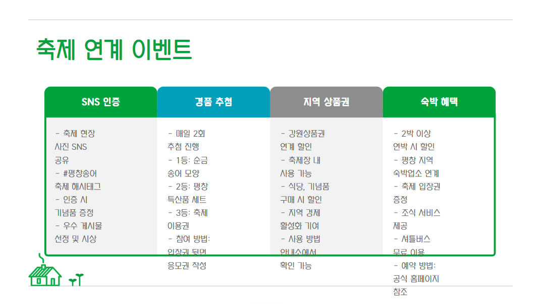 etc-image-16
