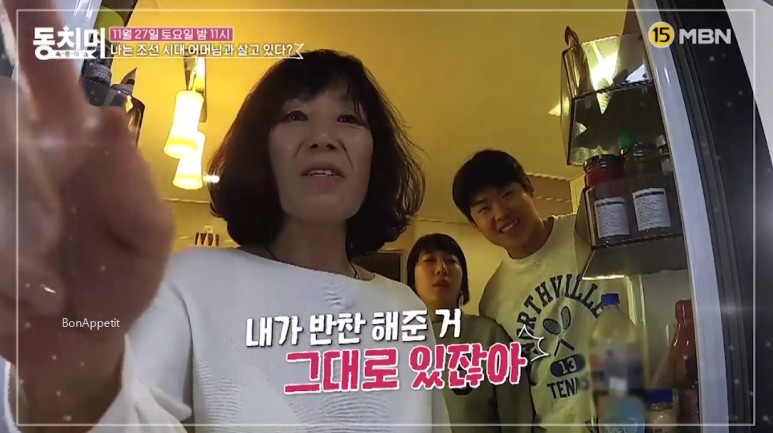 동치미 김영희의 아파트 위치, 남편 윤승열의 직업 연령, 시어머니가 그녀를 갈등이라고 부른다?! ▨ 35