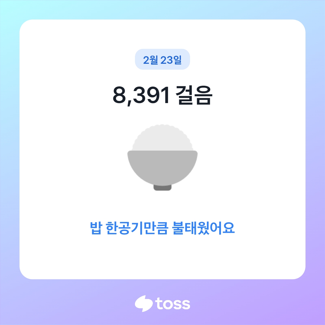  공황장애 극복기 : 오늘의 증상(어지러움, 과호흡), 오늘의 운동