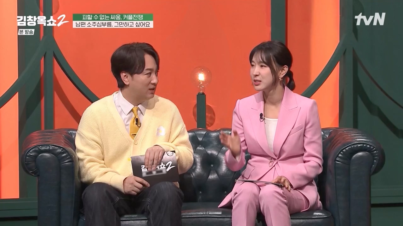 김창옥 쇼 2.E02.240216p-NEXT.mp4_20240217_173807.968.jpg