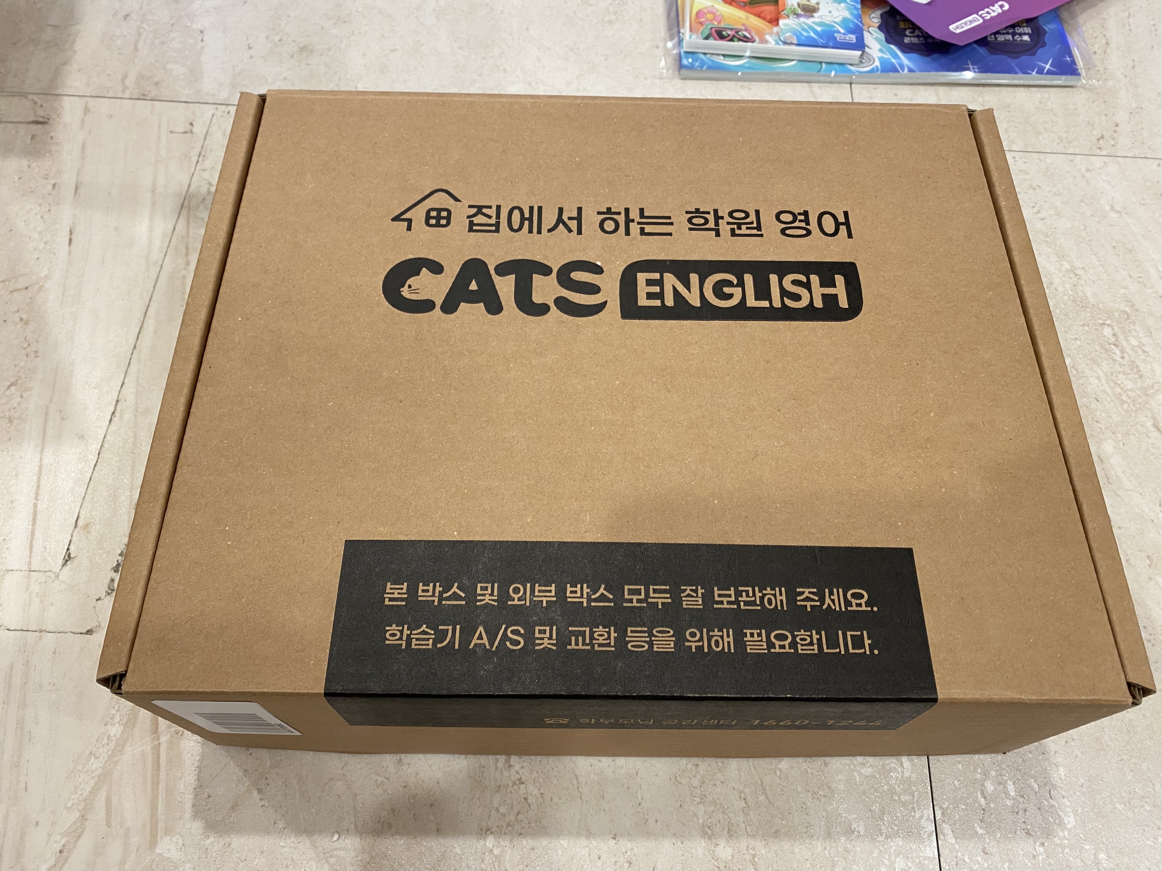 캐츠 이미지