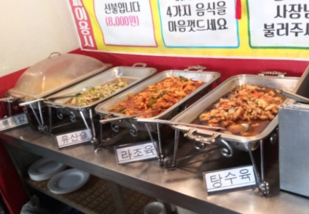 굿모닝뷔페 이미지
