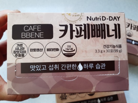 관리하자 뉴트리디 데이 카페 페네 다이어트 커피 아메리카노 맛 꾸준히 4