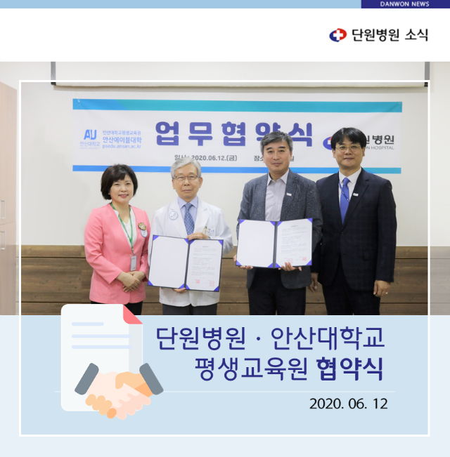 단원평생교육원 이미지