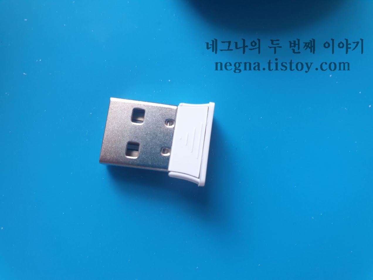 수신USB