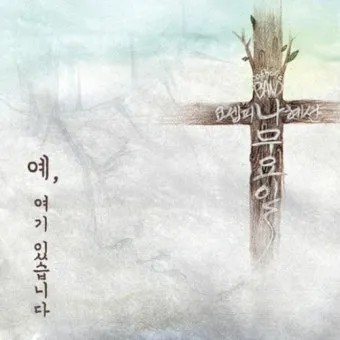 요셉 요셉피나 축일 가톨릭 성인_2