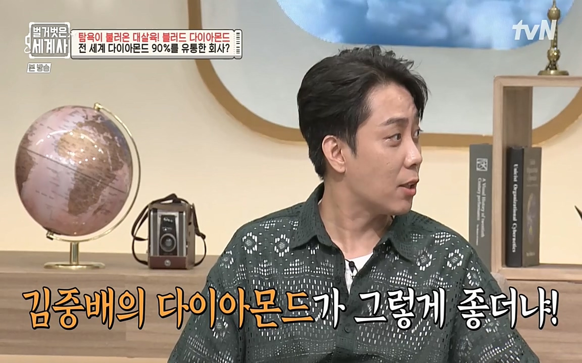 벌거벗은 세계사.E62.220831p-NEXT.mp4_20220905_201050.085.jpg