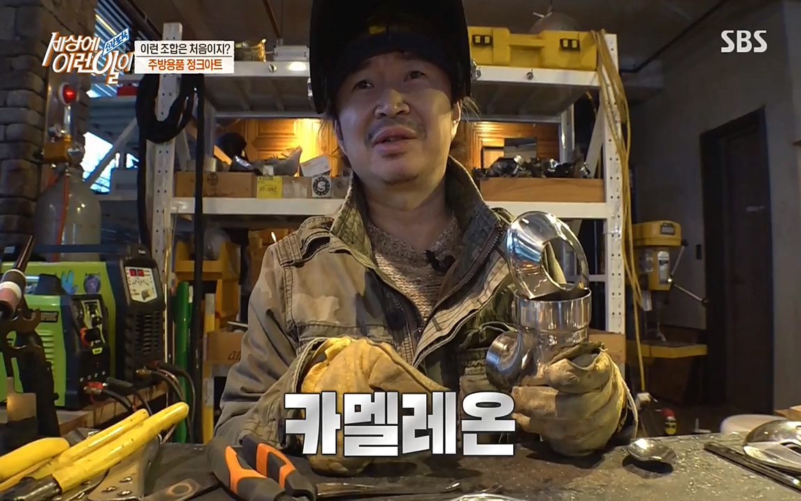 순간포착 세상에 이런일이.E1173.220330p-NEXT.mp4_20220330_174738.375.jpg
