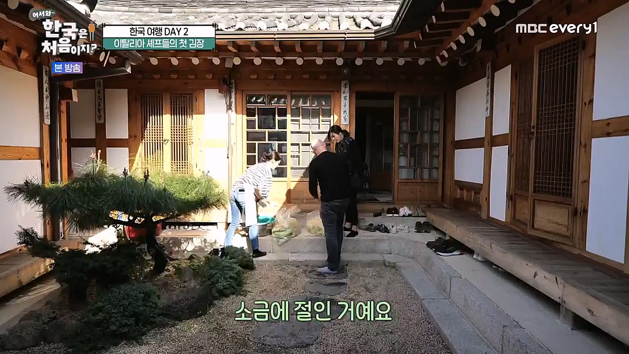 어서와 한국은 처음이지 시즌2.E245.230113p-NEXT.mp4_20230114_203733.261.jpg