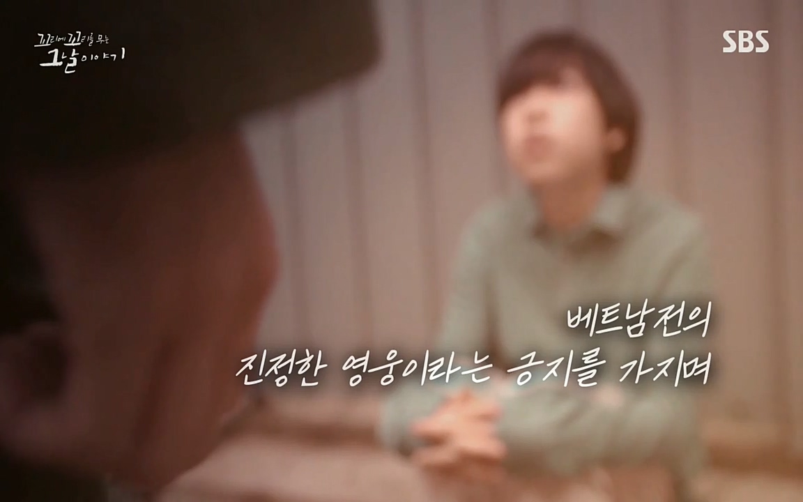 꼬리에 꼬리를 무는 그날 이야기.E22.220332p-NEXT.mp4_20220401_190935.964.jpg