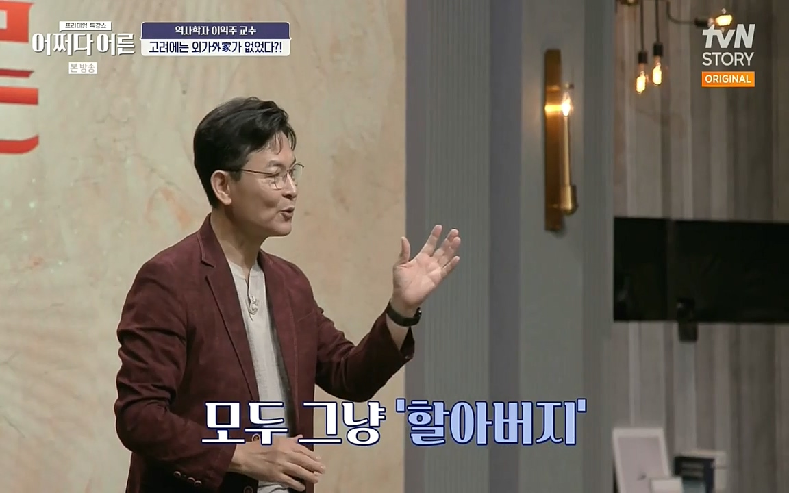 어쩌다 어른.E08.220729p-NEXT.mp4_20220916_202245.274.jpg