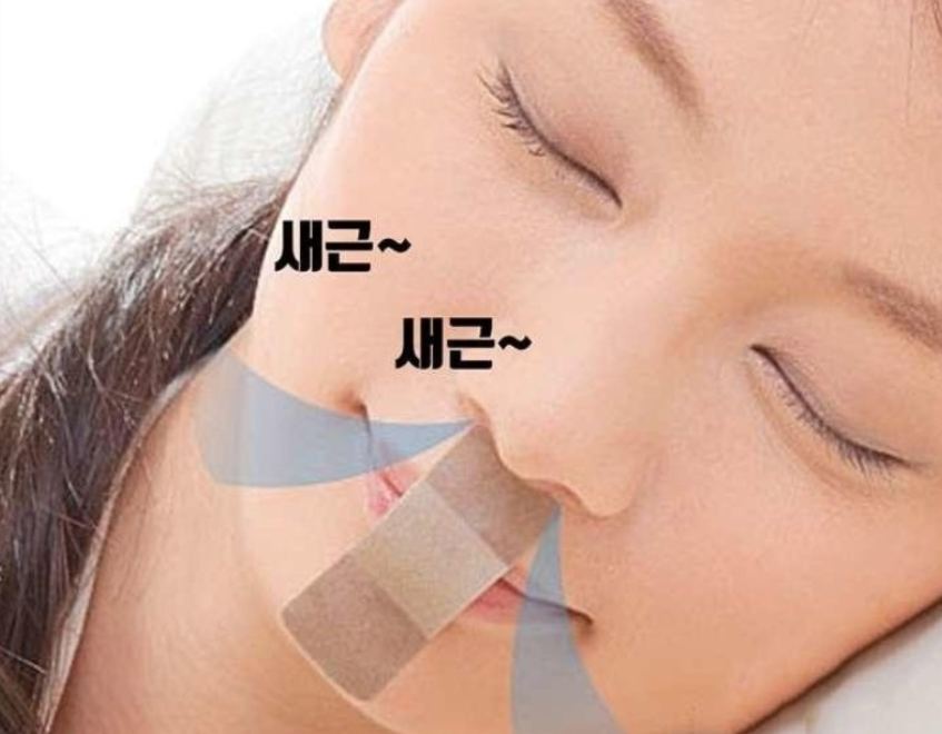  입막음테이프