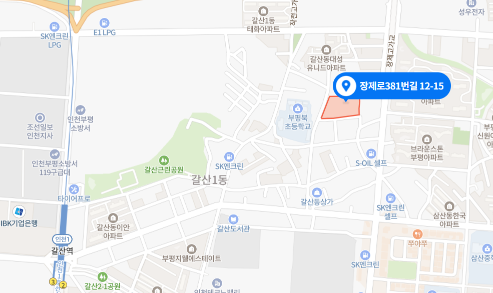 부평서비스센터 사진