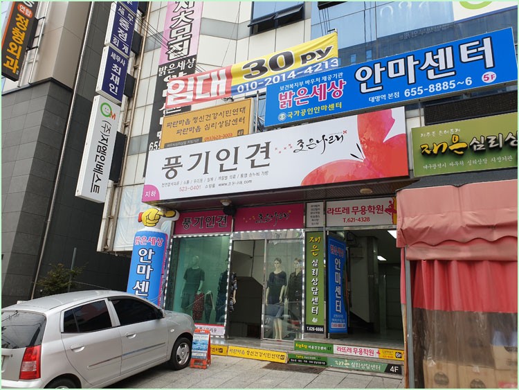 풍기인견조은나래 이미지