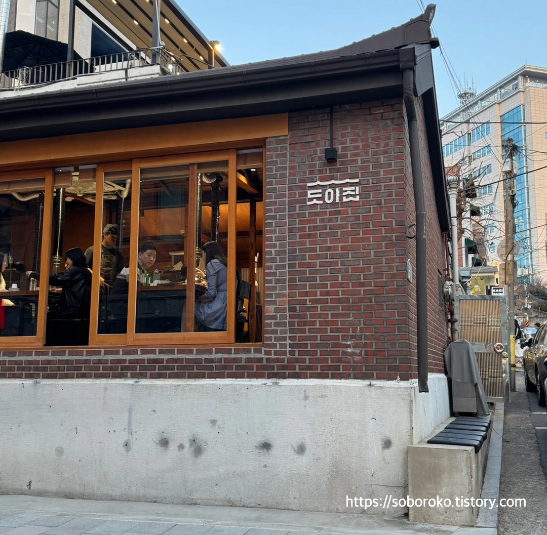 용산-돼지고기-맛집-도야집-솔직후기