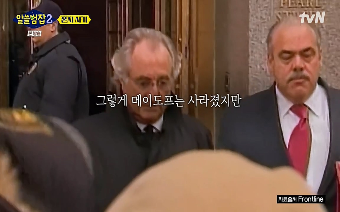 알쓸범잡 2.E13.220411p-NEXT.mp4_20220412_195700.472.jpg