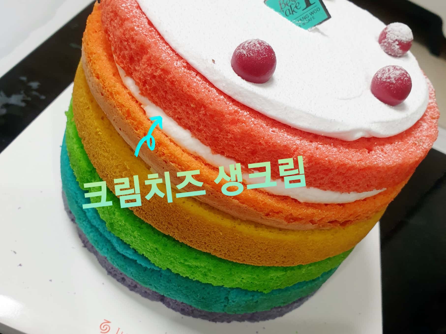 레인보우벨벳 케이크